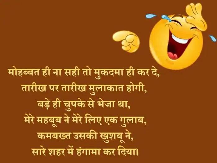 matlabi hawas shayari in hindidghh6