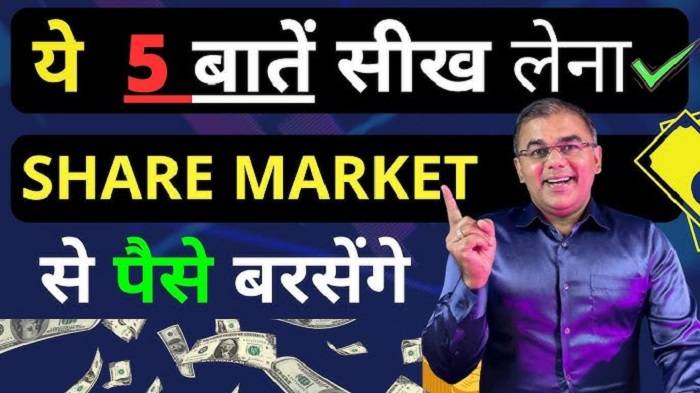share market shayaridf