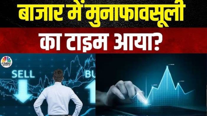 share market shayarissss