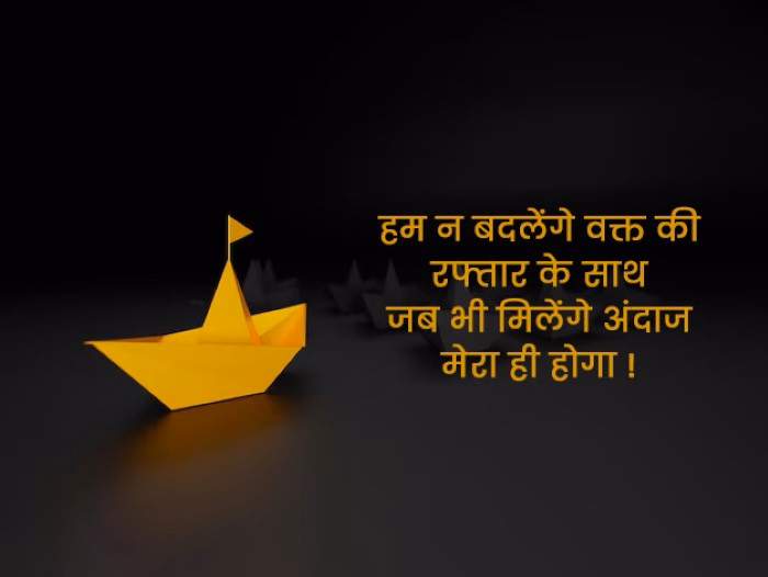 जीवन में दृष्टिकोण का महत्व