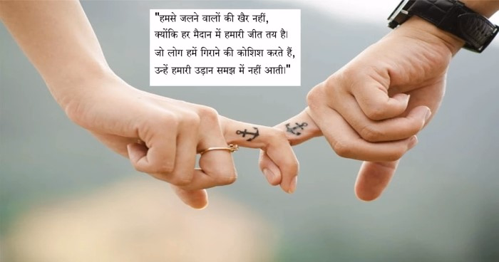 दृष्टिकोण और सफलता के बीच संबंध