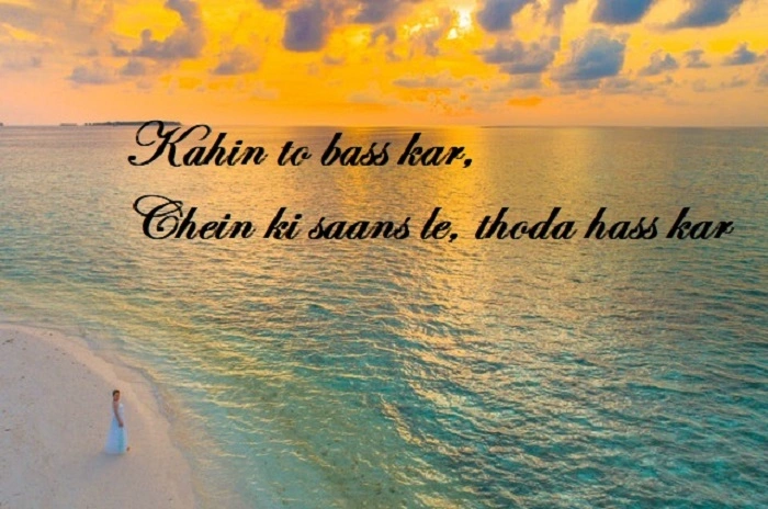 Deep and Heartfelt Life Shayari in English