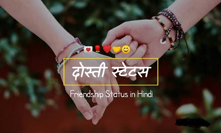 Funny Dosti Shayari for Girl: जब यारी हो मस्ती से भरपूर और हँसी बेकाबू Funny Dosti Shayari for Girldgry