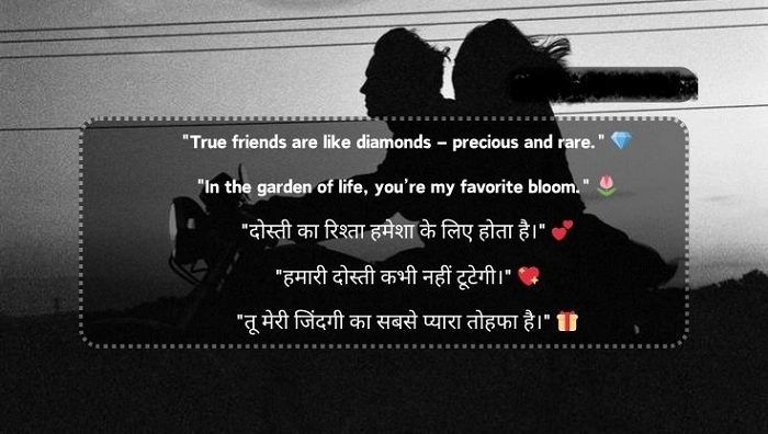 Funny Dosti Shayari for Girldt456