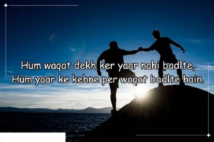 Tips to Create Your Own Dosti Attitude Shayari in Englishdg