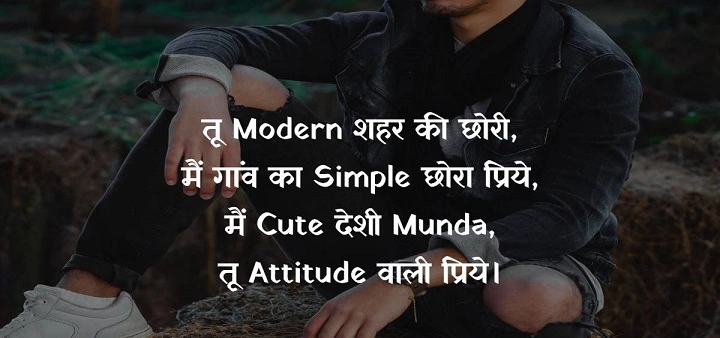 Desi Attitude Shayari: जब देसीपन और तेवर बन जाए अल्फ़ाज़ों की आग desi attitude shayari