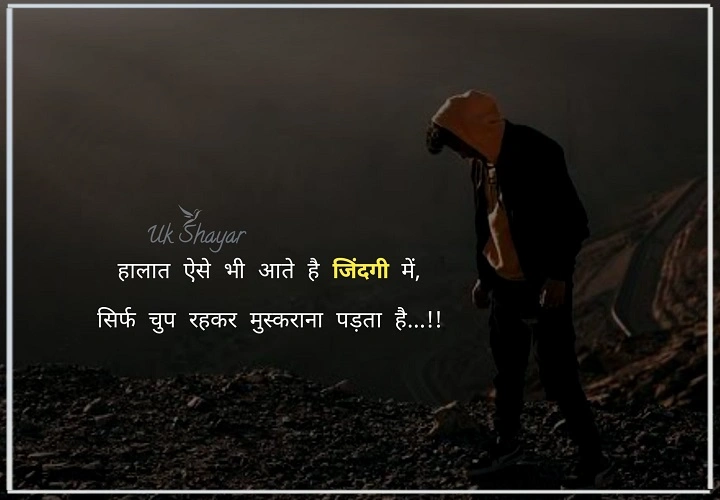 Heart Touching Zindagi Shayari on Life in English: Feelings That Words Can Barely Hold heart touching zindagi shayari on life in english