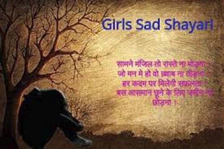 Moti Ladki Ke Liye Shayari: जब खूबसूरती दिल में हो, तो वजन नहीं देखा जाता images