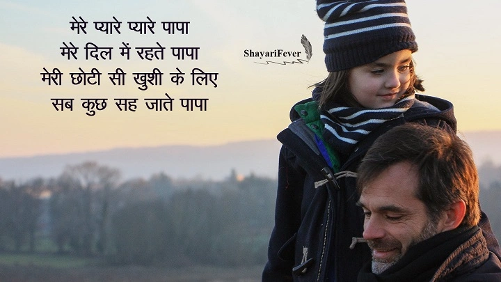 Shayari for Parents in Hindi: माँ-बाप के लिए दिल से निकली दुआ और सम्मान shayari for parents in hindi