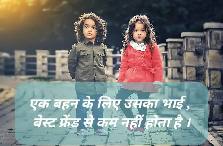 Sister Attitude Shayari: जब बहन का अंदाज़ हो सबसे हटके sister attitude shayari