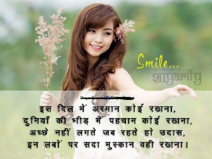smile per shayaridgg