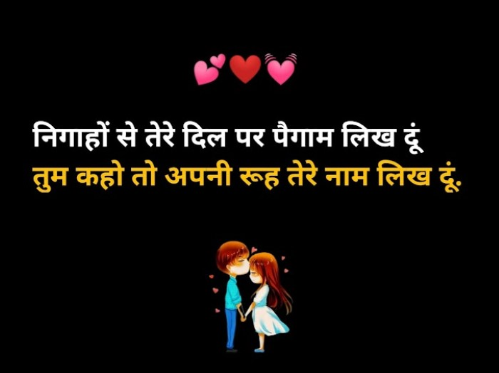 कुछ और प्यारी Sukun Ki Shayari आपके लिए