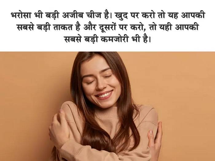 कैसे खुद लिखें मुस्कान पर अपनी शायरीdg