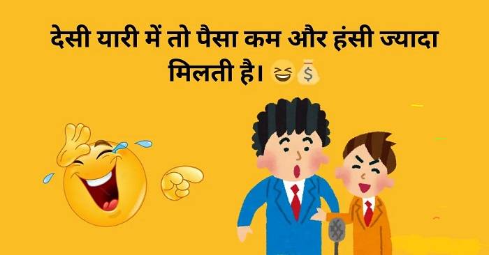 क्यों है Savage Shayari इतनी पॉपुलर