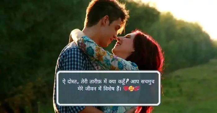 सबसे प्यारी और सच्ची 2 लाइन Khayal Shayari 1
