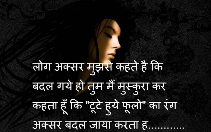 सबसे फाड़ू और स्वैग वाली Savage Shayari in Hindi
