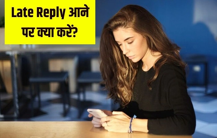 Jab BF late reply kare