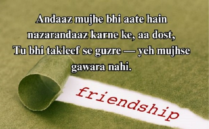 Sad Shayari Dosti Ke Liyedd
