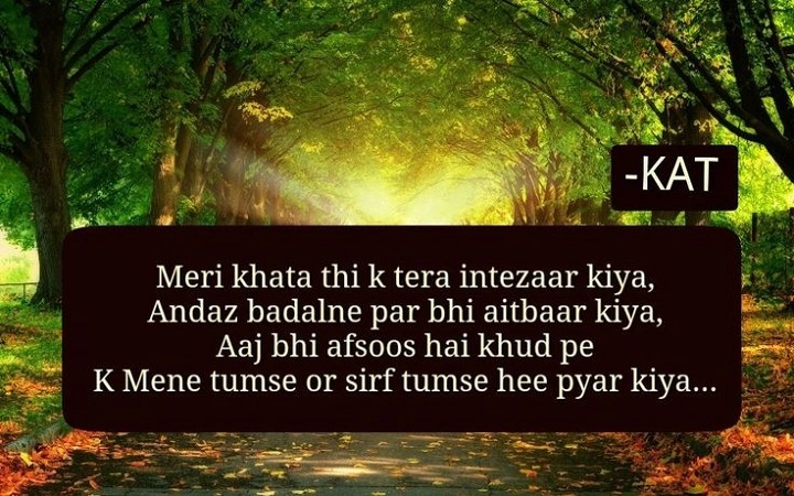 Zindagi Badalte Rishte Shayari: दिल से निकली बातें रिश्तों की सच्चाई पर Zindagi Badalte Rishte Shayari