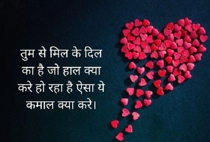 Baat Shayari: Jab Har Baat Mein Chhupi Ho Ek Kahani baat shayari