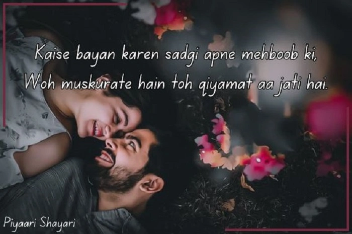 hindi bf shayari hindi mai english mein likha huadsftert