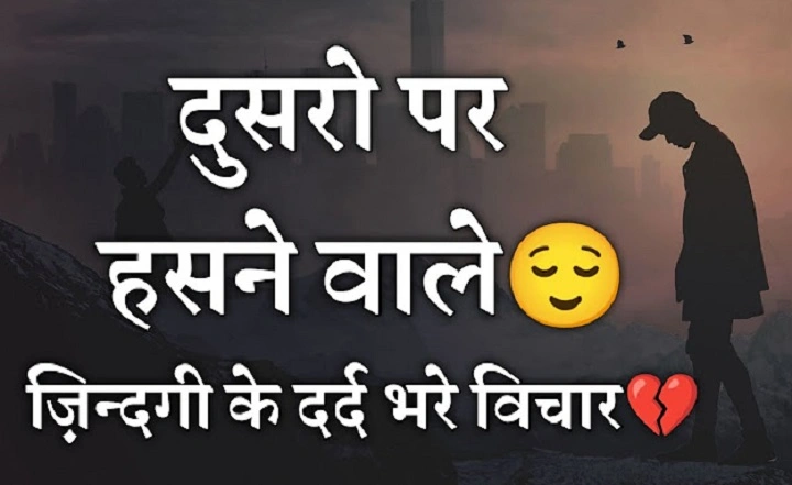 Shayari for Status: Har Ehsaas Ko Lafzon Mein Sajao shayari for status